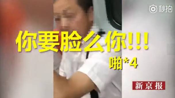 梦见色狼 梦见色狼