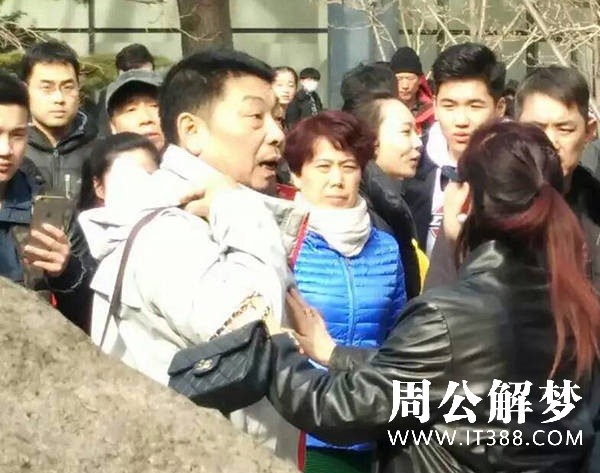 梦见被陌生男子追打 梦见被陌生男子追打