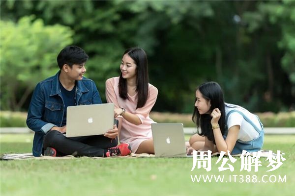梦见高中同学是什么意思 梦见高中同学是什么意思