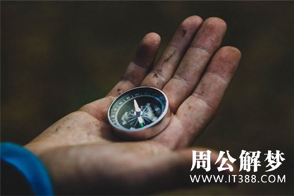 梦见迷路是什么意思 梦见迷路是什么意思