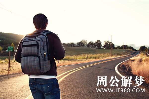 梦见迷路了是什么意思 梦见迷路了是什么意思