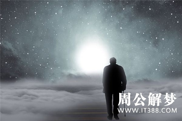 梦见外公去世是什么意思 梦见外公去世是什么意思