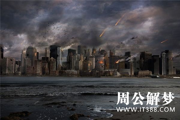 梦见世界末日是什么意思 梦见世界末日是什么意思