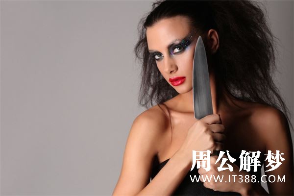 梦见有人要杀我是什么意思 梦见有人要杀我是什么意思