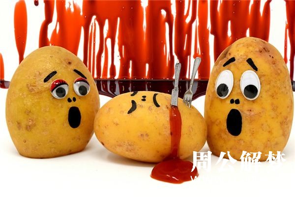 梦见别人要杀我是什么意思 梦见别人要杀我是什么意思