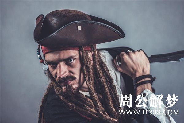 梦见别人拿刀杀我 梦见别人拿刀杀我