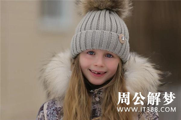 梦见牙掉了是什么意思