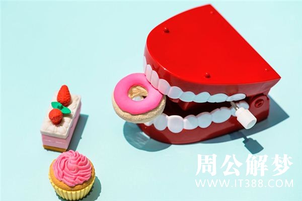 梦见牙出血 梦见牙出血