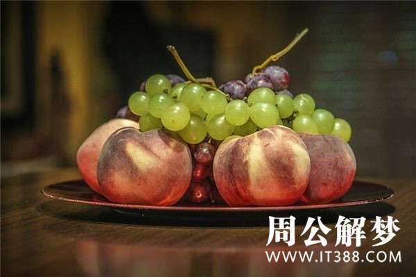 孕妇梦见吃桃子 孕妇梦见吃桃子