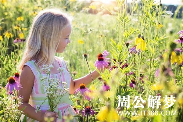 孕妇梦见小女孩 孕妇梦见小女孩