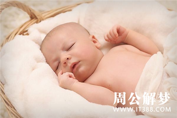 孕妇梦见别人生孩子 孕妇梦见别人生孩子