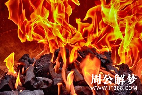 孕妇梦见火 孕妇梦见火