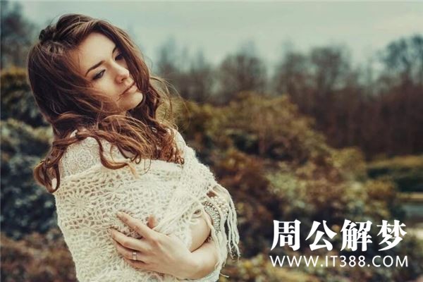 孕妇梦见掉头发 孕妇梦见掉头发