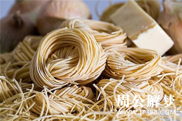 孕妇梦见吃面条 孕妇梦见吃面条