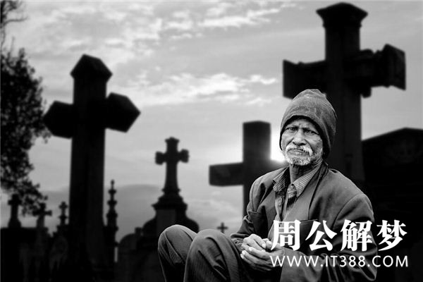 孕妇梦见死人复活