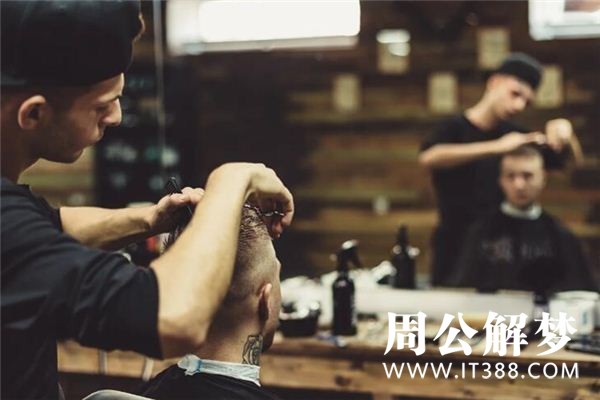 孕妇梦见剪头发 孕妇梦见剪头发