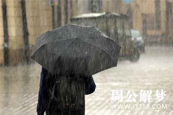 孕妇梦见下大雨 孕妇梦见下大雨