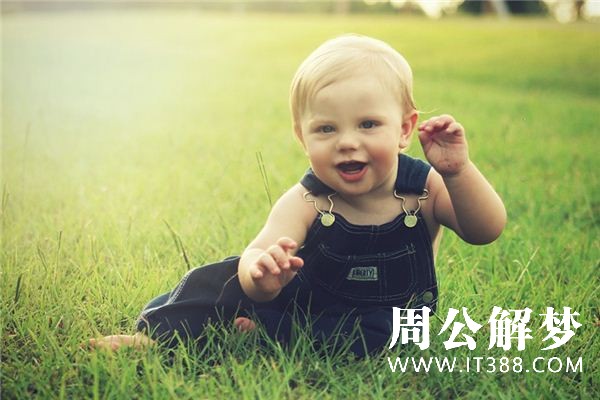 梦见儿子是什么意思 梦见儿子是什么意思