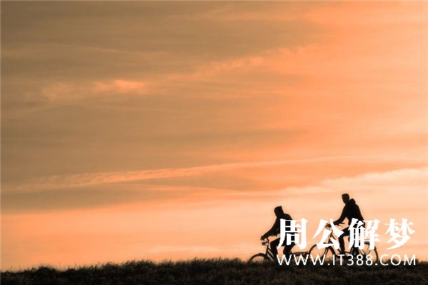 梦见骑自行车是什么意思 梦见骑自行车是什么意思