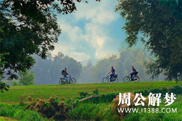 梦见骑单车是什么意思 梦见骑单车是什么意思