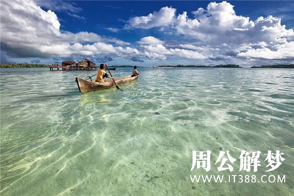 梦见独木舟是什么意思 梦见独木舟是什么意思