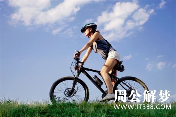 梦见别人骑自行车 梦见别人骑自行车