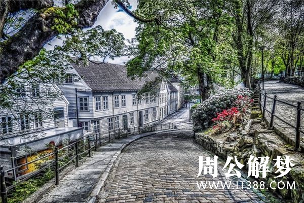 梦见房子倒塌 梦见房子倒塌