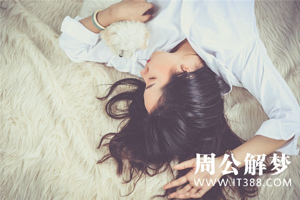 自己死了又活了