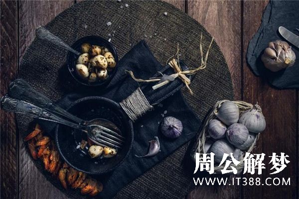 梦见剩饭剩菜是什么意思 梦见剩饭剩菜是什么意思