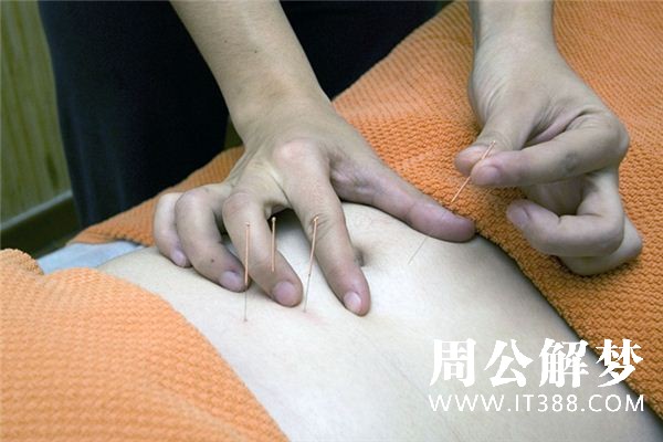 梦见被针扎是什么预兆 梦见被针扎是什么预兆