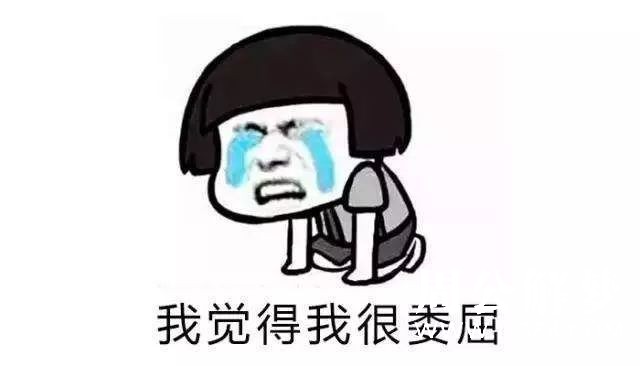 梦见被冤枉是什么意思 梦见被冤枉是什么意思