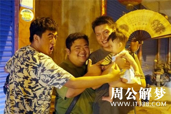 梦见舅舅是什么意思 梦见舅舅是什么意思