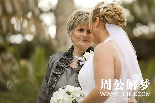 梦见岳母是什么意思 梦见岳母是什么意思