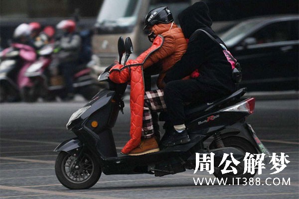 梦见电瓶车是什么意思 梦见电瓶车是什么意思