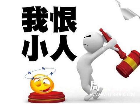 梦见小人是什么意思 梦见小人是什么意思