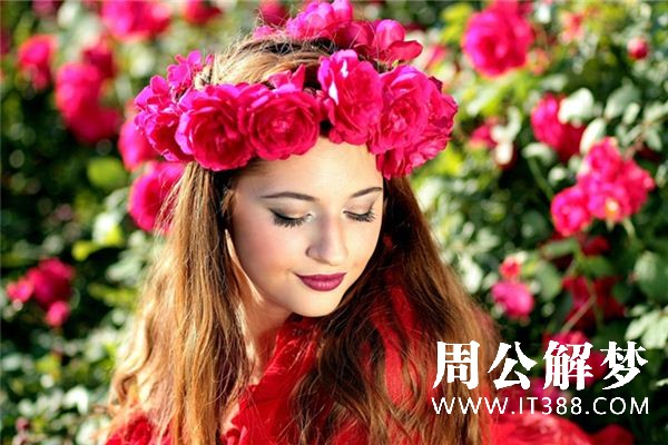 梦到喜欢的人 梦到喜欢的人