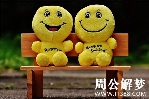 梦见死人笑是什么意思