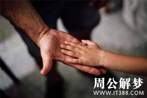 梦见死去的父亲 梦见死去的父亲