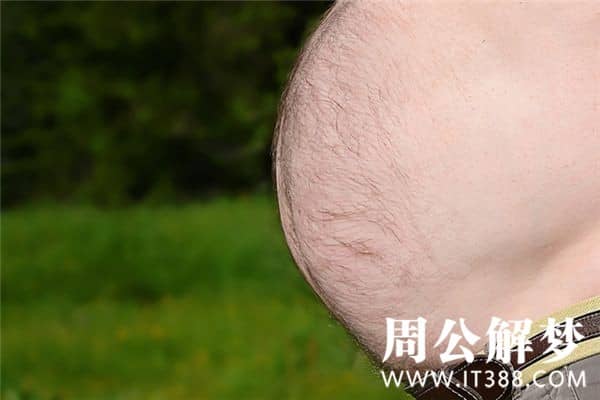 男人梦见自己怀孕 男人梦见自己怀孕