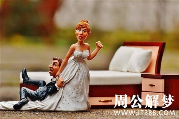 梦见老婆和别人结婚是什么意思 梦见老婆和别人结婚是什么意思