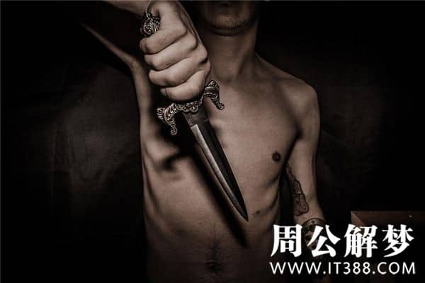 梦见被别人追杀