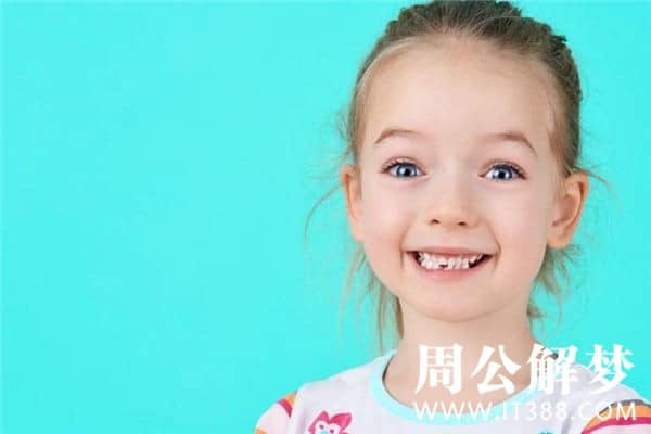 梦见掉牙没出血是什么意思 梦见掉牙没出血是什么意思