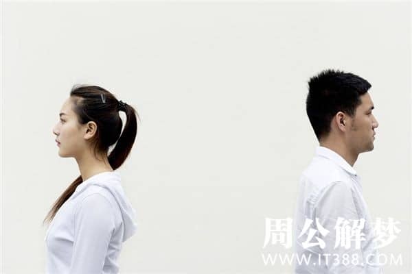 梦见和老公吵架是什么意思 梦见和老公吵架是什么意思