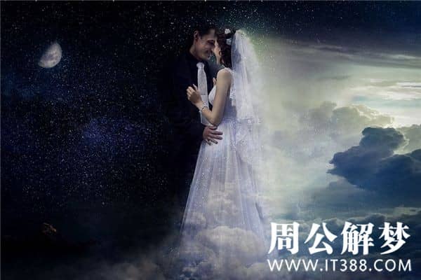 梦见老公和别人结婚是什么意思 梦见老公和别人结婚是什么意思