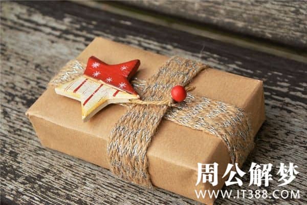 梦见别人送我东西是什么意思 梦见别人送我东西是什么意思