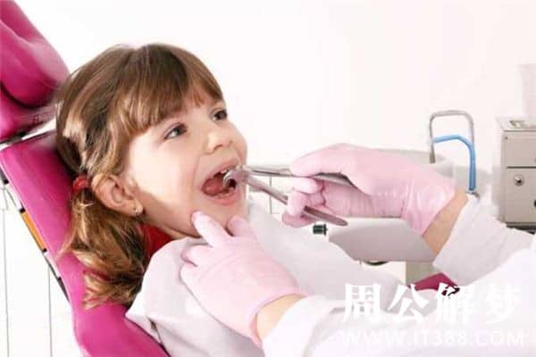 梦到掉牙流血 梦到掉牙流血