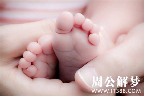 梦见自己生小孩 梦见自己生小孩