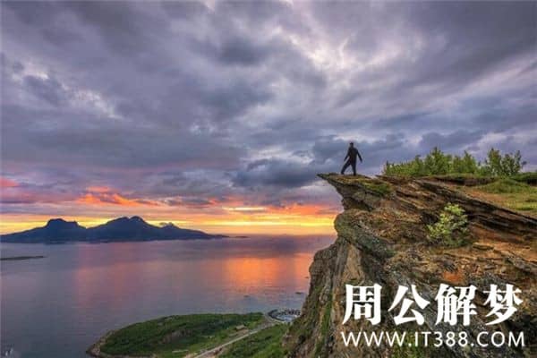 梦见自己在高处是什么意思 梦见自己在高处是什么意思