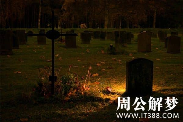 梦见死人复活是什么意思 梦见死人复活是什么意思