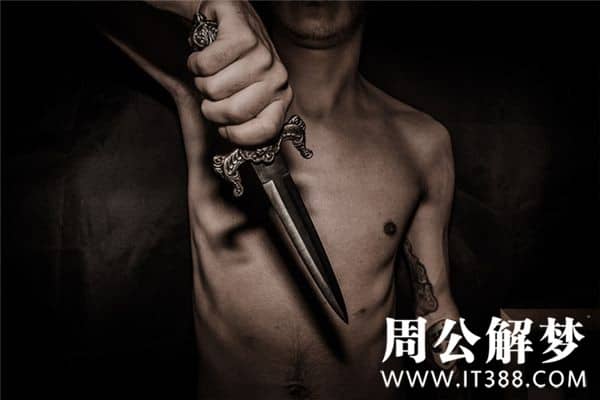 做梦梦见有人要杀我 做梦梦见有人要杀我